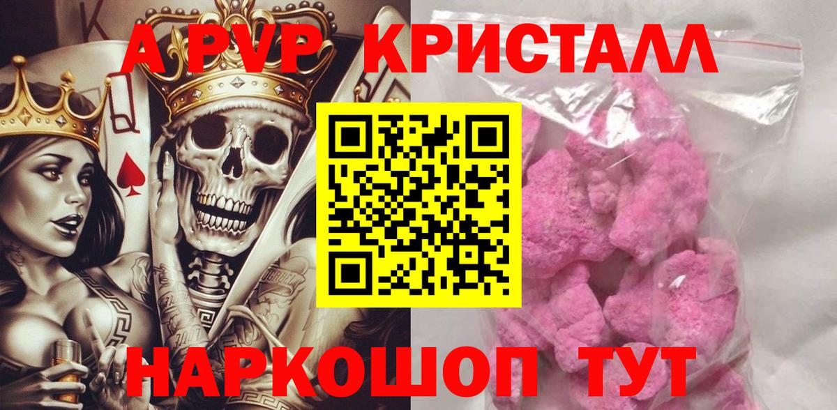 A-PVP СК Карталы