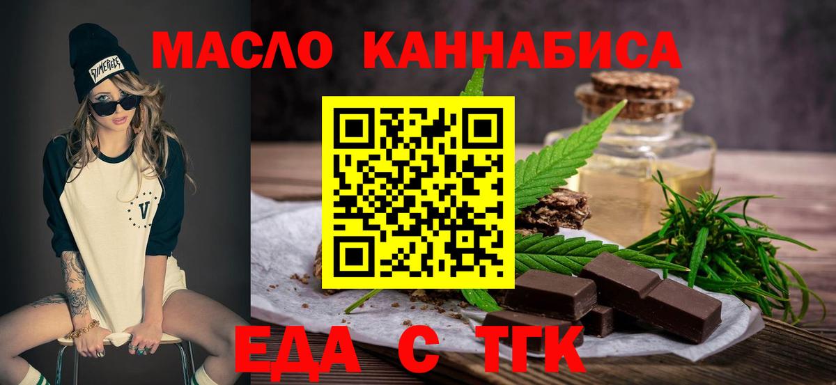 Canna-Cookies конопля  Вход с VPN  Карталы 