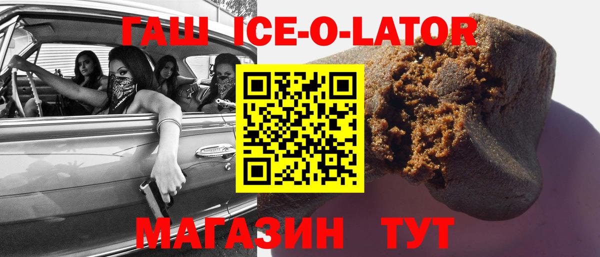 ГАШ hashish Карталы