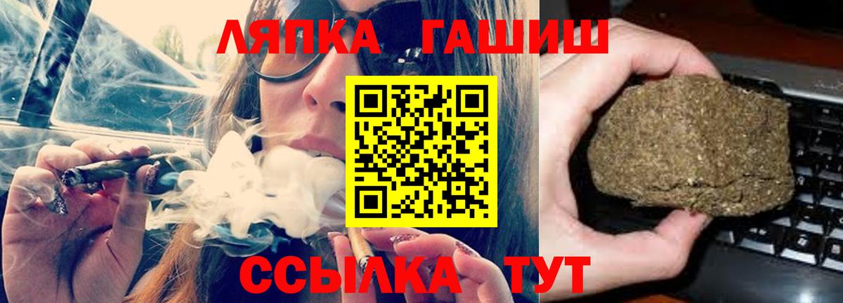 ГАШИШ 40% ТГК  Вход с VPN  ГАШ  ГАШИШ Ice-O-Lator  Карталы 