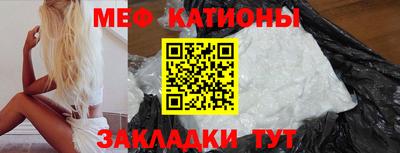 прущий лед Жуковский