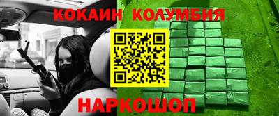прущий лед Жуковский