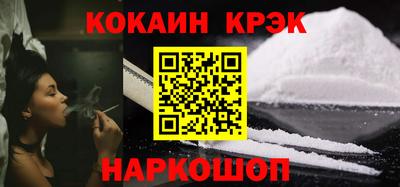 прущий лед Жуковский