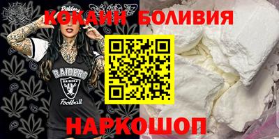 стаф Заводоуковск