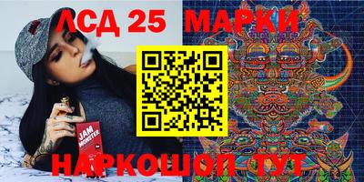 прущий лед Жуковский