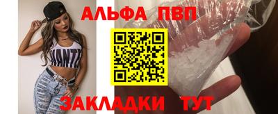 прущий лед Жуковский