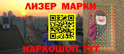 стаф Заводоуковск