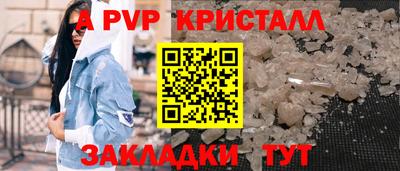 прущий лед Жуковский