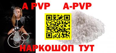стаф Заводоуковск
