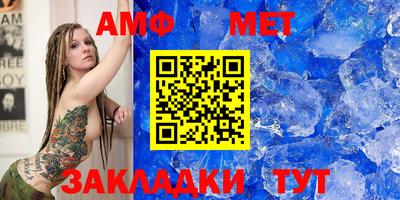 прущий лед Жуковский