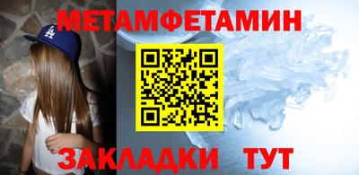 прущий лед Жуковский
