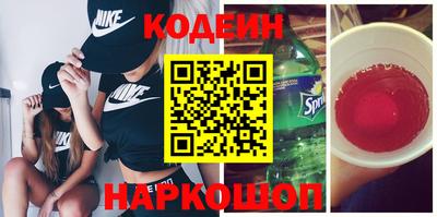 стаф Заводоуковск
