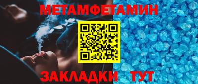 прущий лед Жуковский