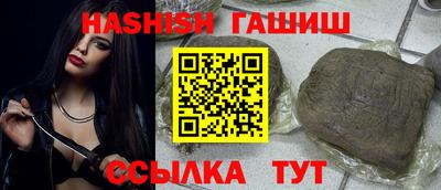 дмт Заволжье