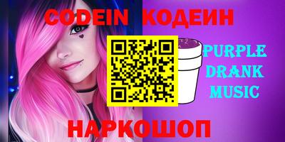 стаф Заводоуковск