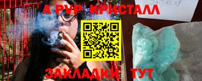 дмт Заволжье