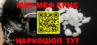 прущий лед Жуковский