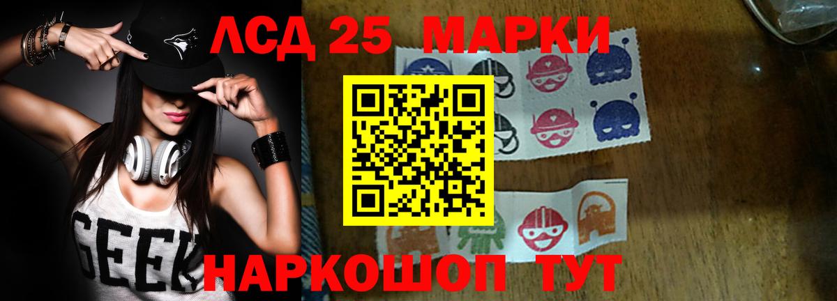 Лсд 25 экстази ecstasy Карталы