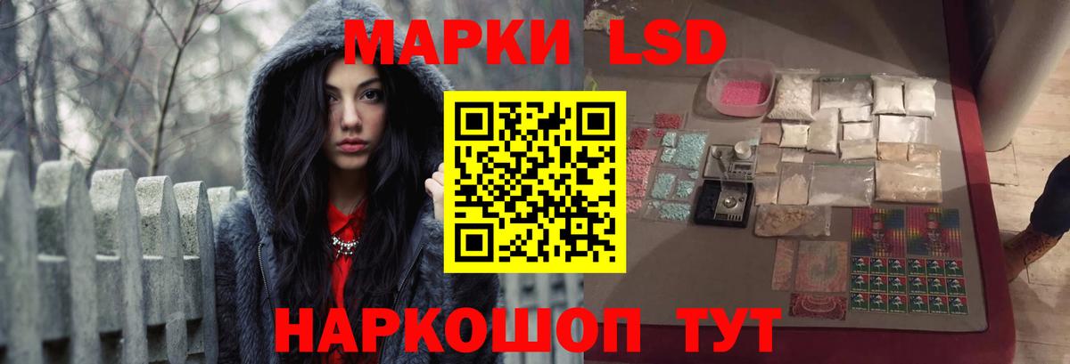 Карталы  Лсд 25 экстази кислота  Лсд 25 экстази ecstasy  блэк спрут маркетплейс  Вход с VPN 