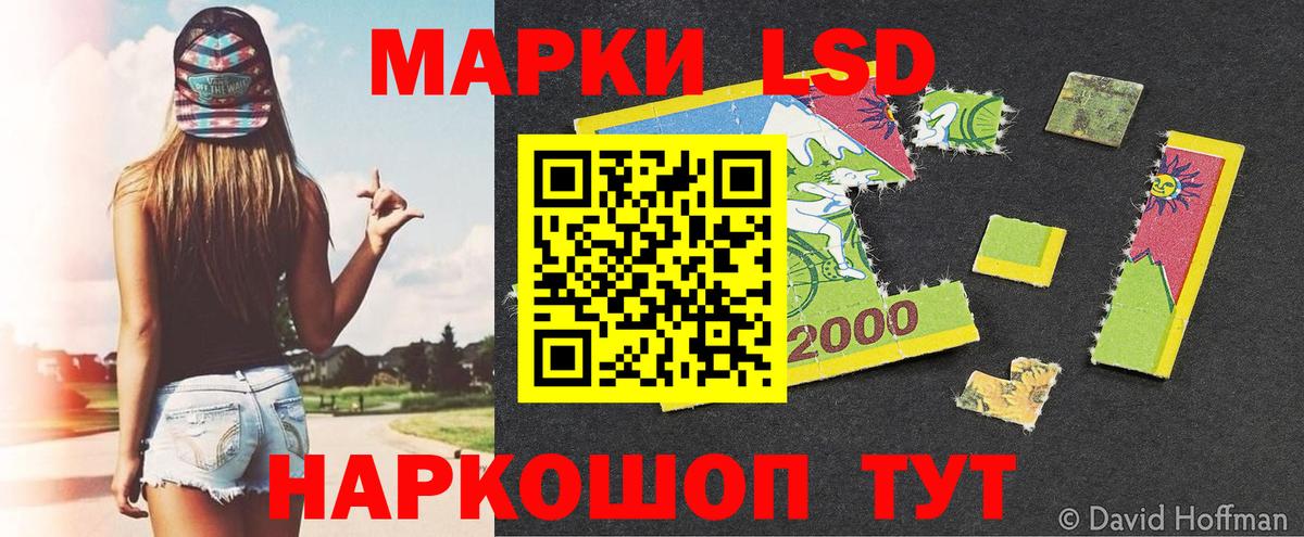 Марки N-bome 1500мкг Карталы