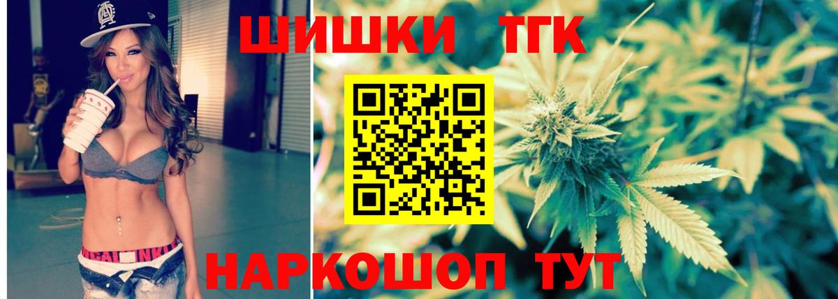 Карталы  Марихуана тримм  Бошки марихуана гибрид  Вход с VPN  Бошки Шишки VHQ 