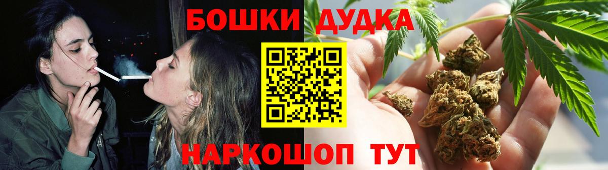 Марихуана White Widow Карталы